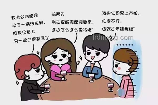為什么和同學成為同事后,感覺這個人爛掉了?應對指南 為什么和同學成為同事后,感覺這個人爛掉了?應對指南
