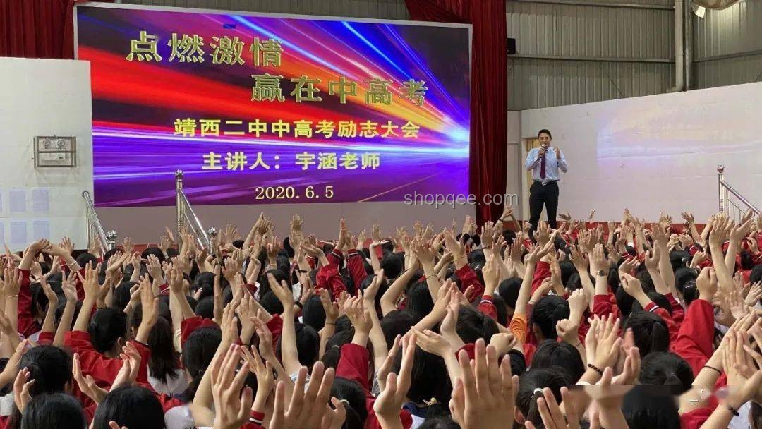 高考奇跡背后的創(chuàng)新激勵(lì)法：尖叫式鼓舞