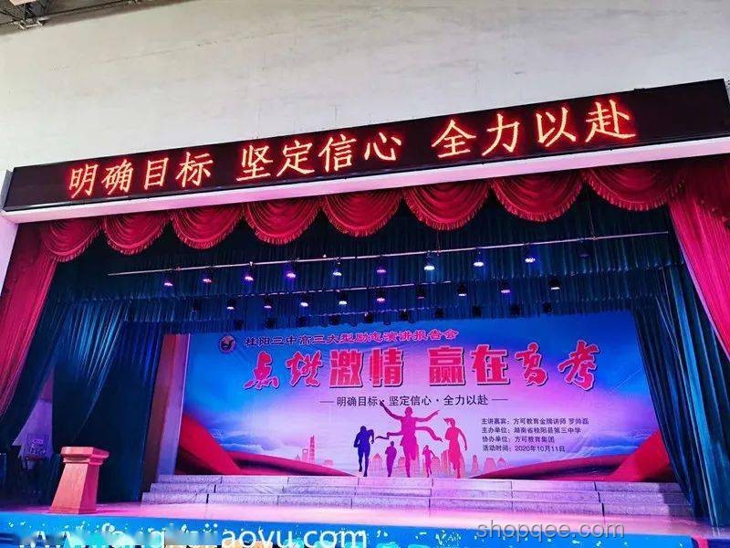 高考奇跡背后的創(chuàng)新激勵(lì)法：尖叫式鼓舞
