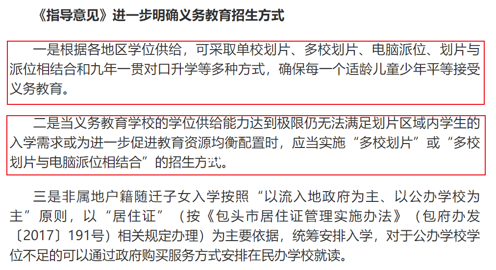 唐尚珺再?gòu)?qiáng)調(diào)不建議復(fù)讀:深度剖析復(fù)讀決策與教育選擇 唐尚珺再?gòu)?qiáng)調(diào)不建議復(fù)讀:深度剖析復(fù)讀決策與教育選擇