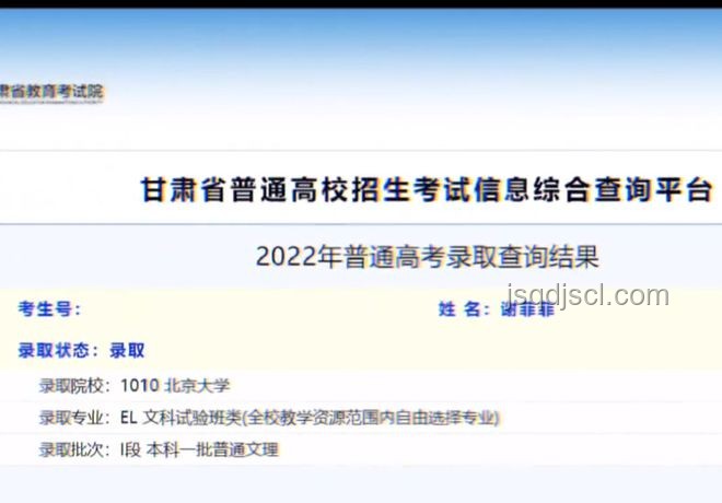 高考狀元爭奪戰(zhàn)背后的教育生態(tài)洞察:以715分男生北大來電為例 高考狀元爭奪戰(zhàn)背后的教育生態(tài)洞察:以715分男生北大來電為例