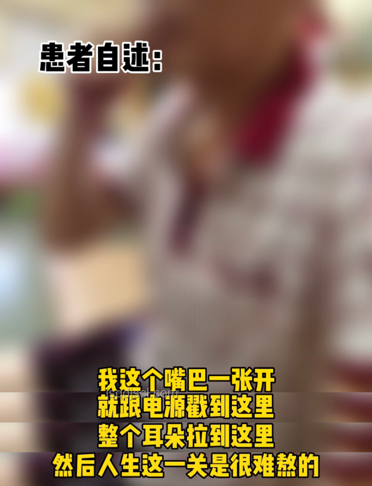 男子牙被拔光后診所跑路:如何防范醫(yī)療欺詐 男子牙被拔光后診所跑路:如何防范醫(yī)療欺詐