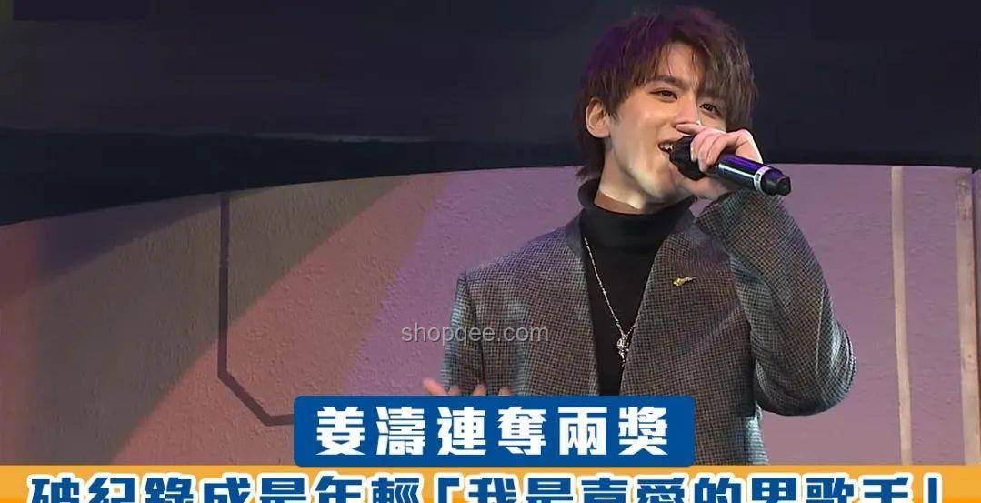 男星姜濤墜海獲救事件深度剖析