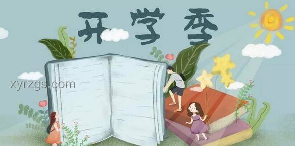 掌握高效學(xué)習(xí)方法,輕松提升學(xué)習(xí)效率 掌握高效學(xué)習(xí)方法,輕松提升學(xué)習(xí)效率