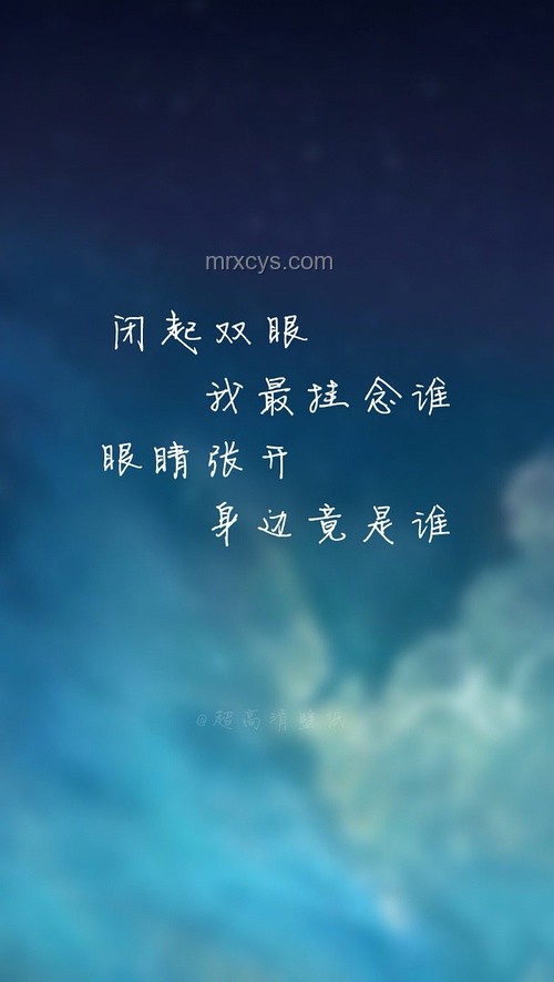 夜聽心語：幸福，源于那份默默的牽掛??