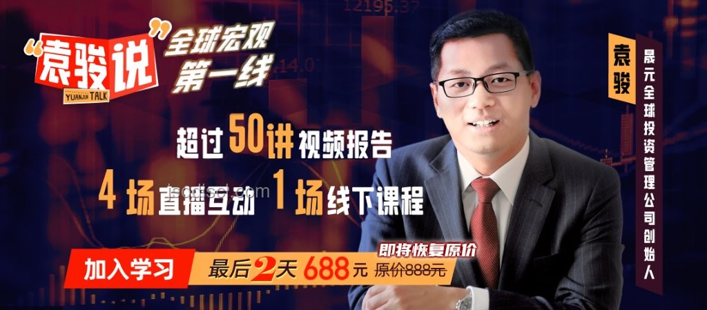 華爾街見聞早餐FM-Radio | 2025年6月26日金融資訊應(yīng)對(duì)方案