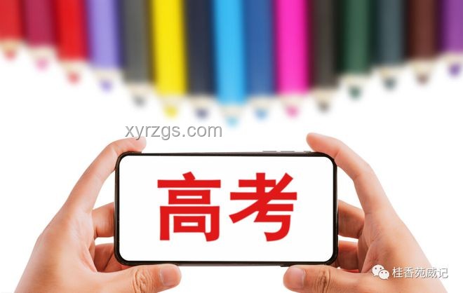 第一視角穿越:高考查分的數(shù)字夢境創(chuàng)新體驗 第一視角穿越:高考查分的數(shù)字夢境創(chuàng)新體驗