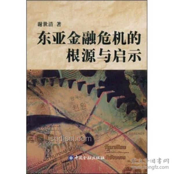 伊朗核損下的創(chuàng)新啟示:危機中的跨界重生 伊朗核損下的創(chuàng)新啟示:危機中的跨界重生