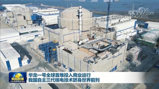 ??核電強(qiáng)國(guó)之路:獨(dú)立建造第三代核電站的技術(shù)掌握者 ??核電強(qiáng)國(guó)之路:獨(dú)立建造第三代核電站的技術(shù)掌握者