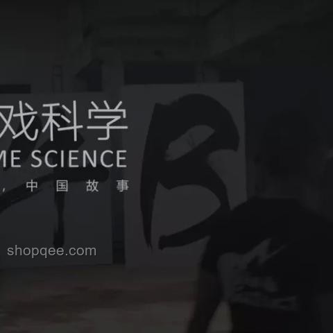 黑神話悟空之旅：斗罷艱險，啟程的勇氣與智慧
