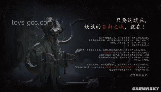 黑神話悟空攻略:斗罷艱險,啟程之旅全指南 黑神話悟空攻略:斗罷艱險,啟程之旅全指南