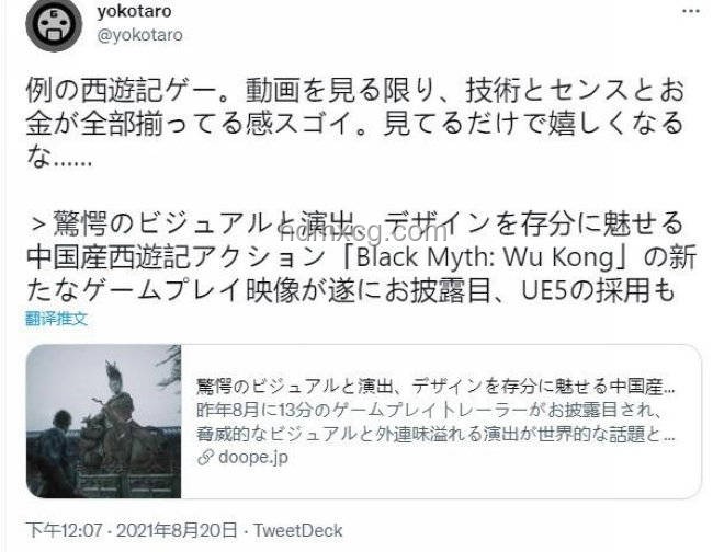 黑神話悟空:斗罷艱險,能否出發(fā)? 黑神話悟空:斗罷艱險,能否出發(fā)?