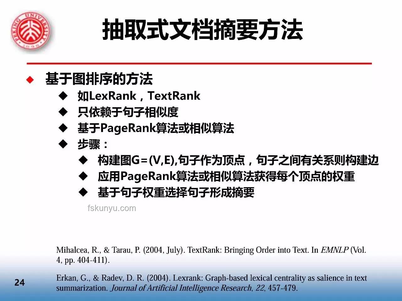 清華計(jì)算機(jī)入學(xué)教育VS個(gè)人科研經(jīng)驗(yàn):科研方法論對(duì)比 清華計(jì)算機(jī)入學(xué)教育VS個(gè)人科研經(jīng)驗(yàn):科研方法論對(duì)比