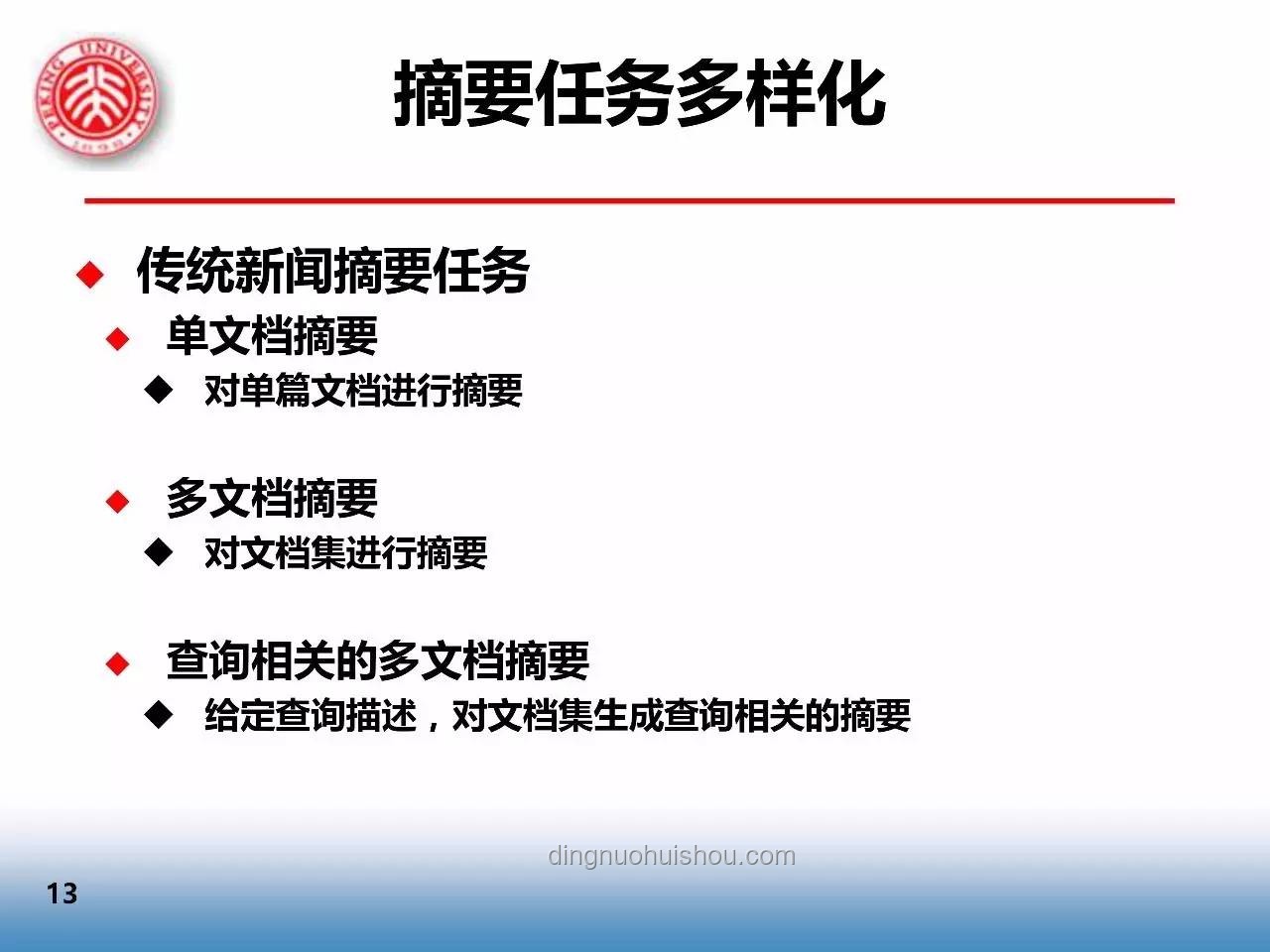 清華計(jì)算機(jī)入學(xué)教育VS個(gè)人科研經(jīng)驗(yàn):科研方法論對(duì)比 清華計(jì)算機(jī)入學(xué)教育VS個(gè)人科研經(jīng)驗(yàn):科研方法論對(duì)比