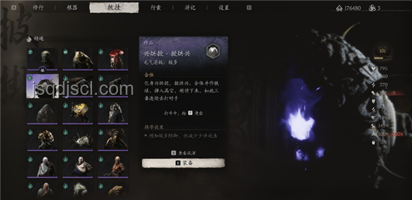 《黑神話:悟空》「日落紅塵」的跨界創(chuàng)新剖析,重塑游戲評價維度 《黑神話:悟空》「日落紅塵」的跨界創(chuàng)新剖析,重塑游戲評價維度