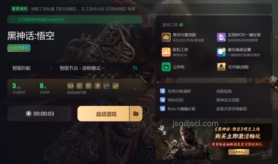 《黑神話:悟空》地圖設(shè)計(jì)深度解析——美術(shù)與功能的完美融合 《黑神話:悟空》地圖設(shè)計(jì)深度解析——美術(shù)與功能的完美融合