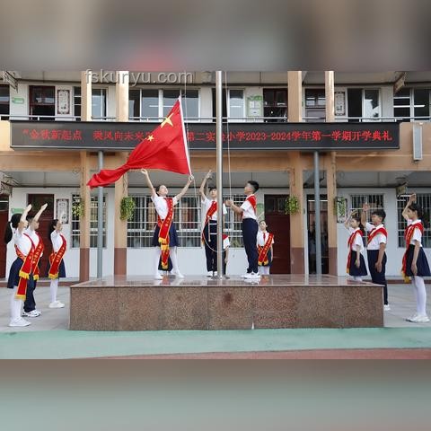 如何高效參與2024開學季“你好！新同學”活動