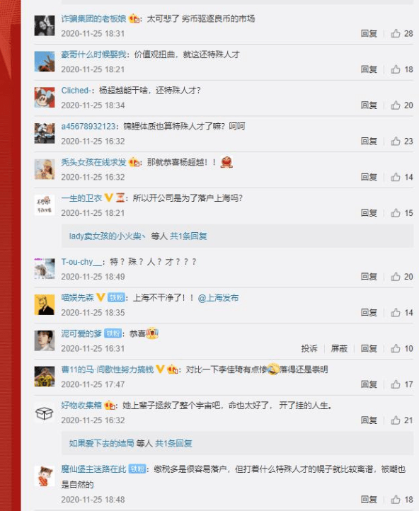288分逆襲!女生接到高校錄取電話(huà)的心路歷程 288分逆襲!女生接到高校錄取電話(huà)的心路歷程