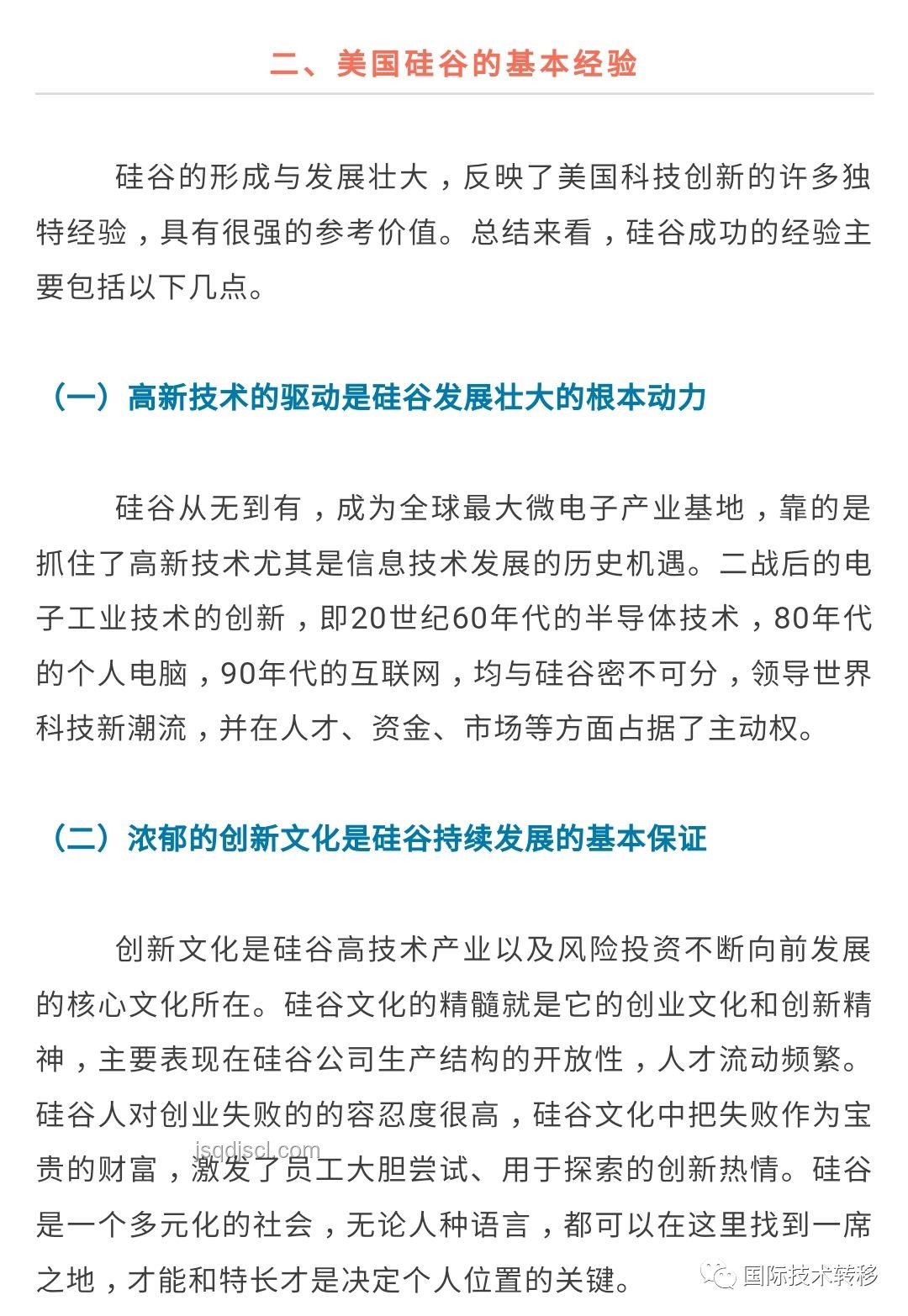 招行騷擾案啟示:用戶主權(quán)與智能反騷擾創(chuàng)新 招行騷擾案啟示:用戶主權(quán)與智能反騷擾創(chuàng)新