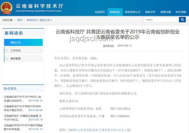 招行騷擾案啟示:用戶主權(quán)與智能反騷擾創(chuàng)新 招行騷擾案啟示:用戶主權(quán)與智能反騷擾創(chuàng)新