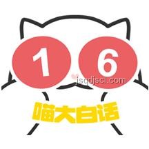 “工人徒手掰斷鋼筋”事件河北通報(bào)深度對比分析
