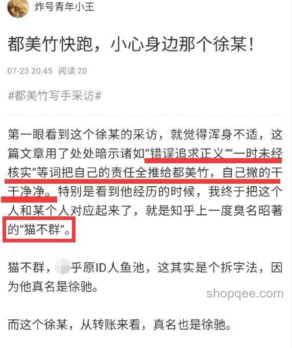 都美竹發(fā)聲：直面騙錢質(zhì)疑，我的真實經(jīng)歷與感悟??,真誠,成長,網(wǎng)絡(luò)風(fēng)波,自我證明