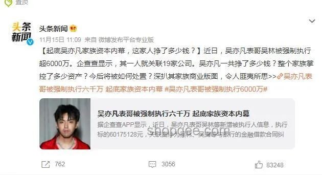 都美竹發(fā)聲：直面騙錢質(zhì)疑，我的真實經(jīng)歷與感悟??,真誠,成長,網(wǎng)絡(luò)風(fēng)波,自我證明