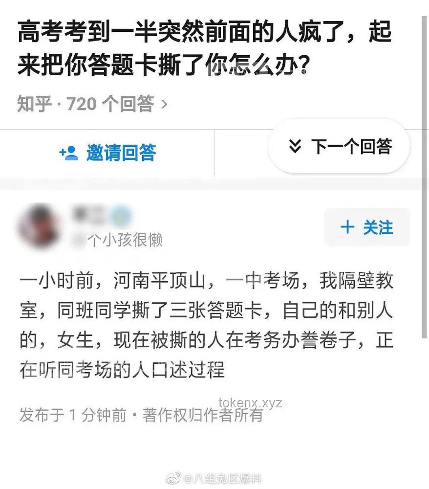 女生高考752分驚呼:分?jǐn)?shù)太可怕,誓不再查分 女生高考752分驚呼:分?jǐn)?shù)太可怕,誓不再查分