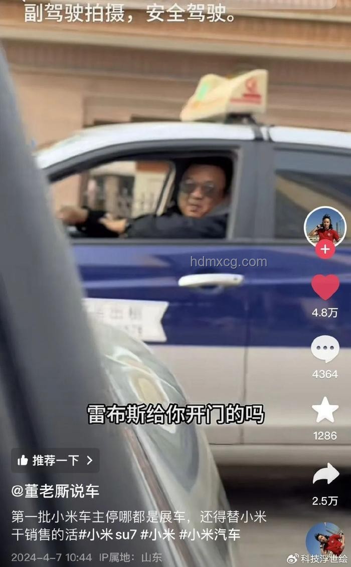 博主疑泄密小米YU7試駕評(píng)測(cè)視頻深度解析 博主疑泄密小米YU7試駕評(píng)測(cè)視頻深度解析