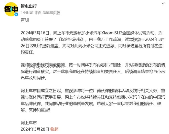博主疑泄密小米YU7試駕評測視頻深度解析 博主疑泄密小米YU7試駕評測視頻深度解析