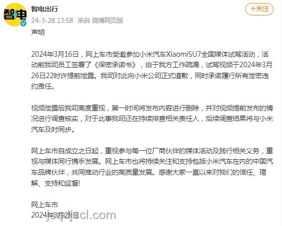 博主疑泄密小米YU7試駕評測視頻深度解析 博主疑泄密小米YU7試駕評測視頻深度解析