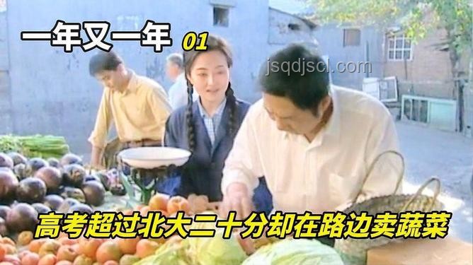 女生高考462分:奇跡之路有望北大 女生高考462分:奇跡之路有望北大