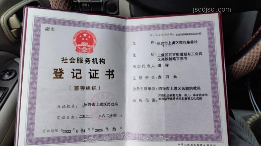 救助百名棄嬰和尚涉嫌詐騙,警方通報(bào)詳情 救助百名棄嬰和尚涉嫌詐騙,警方通報(bào)詳情