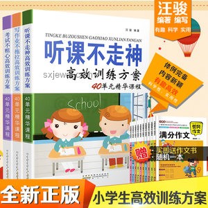 掌握高效學(xué)習(xí)方法,輕松提升學(xué)習(xí)效率 掌握高效學(xué)習(xí)方法,輕松提升學(xué)習(xí)效率