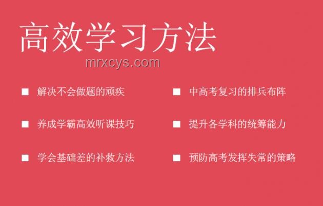 掌握高效學習方法,提升自我成長速度 掌握高效學習方法,提升自我成長速度