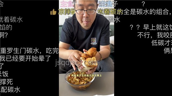 純血天津早飯:碳水核彈背后的餐飲文化洞察 純血天津早飯:碳水核彈背后的餐飲文化洞察