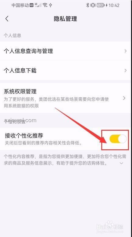 為什么要在此刻考慮關(guān)閉美團(tuán)優(yōu)選? 為什么要在此刻考慮關(guān)閉美團(tuán)優(yōu)選?