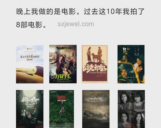 方勵傾家蕩產(chǎn)拍《里斯本丸沉沒》：夢想與影響的雙重考量??,犧牲,堅(jiān)持,反思,影響