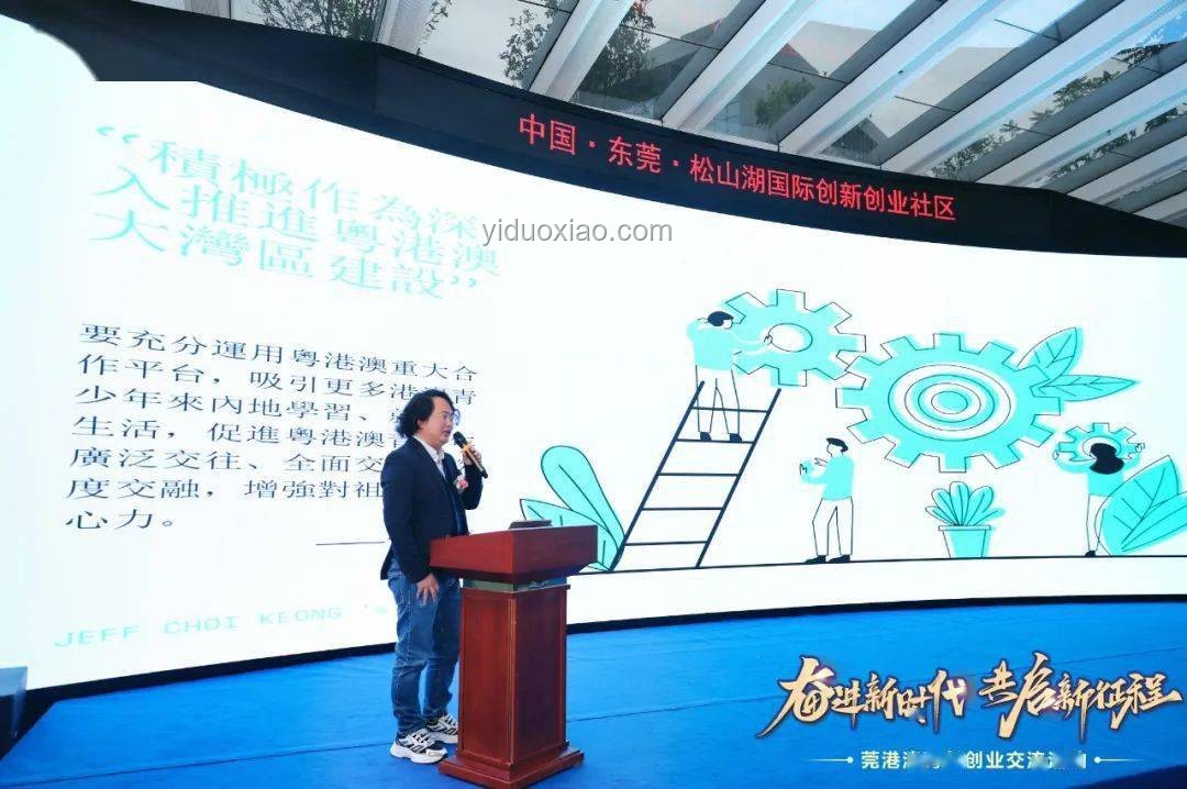 2024鹽聚創(chuàng)新思維·成都站靈感碰撞 2024鹽聚創(chuàng)新思維·成都站靈感碰撞