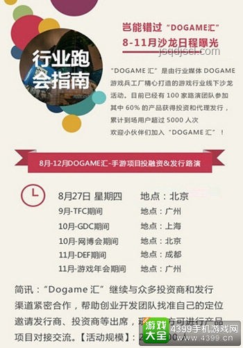 2024知乎創(chuàng)作者鹽沙龍·成都站活動深度回顧 2024知乎創(chuàng)作者鹽沙龍·成都站活動深度回顧
