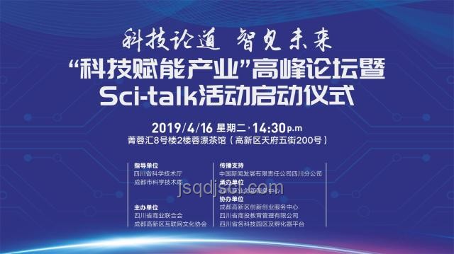 2024知乎創(chuàng)作者鹽沙龍·成都站活動深度回顧 2024知乎創(chuàng)作者鹽沙龍·成都站活動深度回顧
