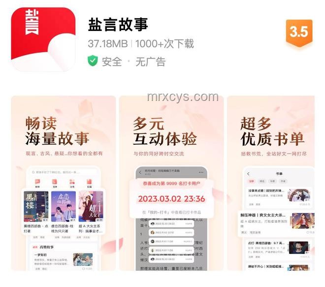 2024知乎創(chuàng)作者鹽沙龍·成都站活動(dòng)全攻略 2024知乎創(chuàng)作者鹽沙龍·成都站活動(dòng)全攻略