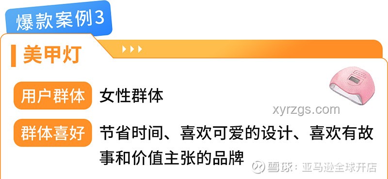 《黑神話:悟空》通關評價案例研究 《黑神話:悟空》通關評價案例研究