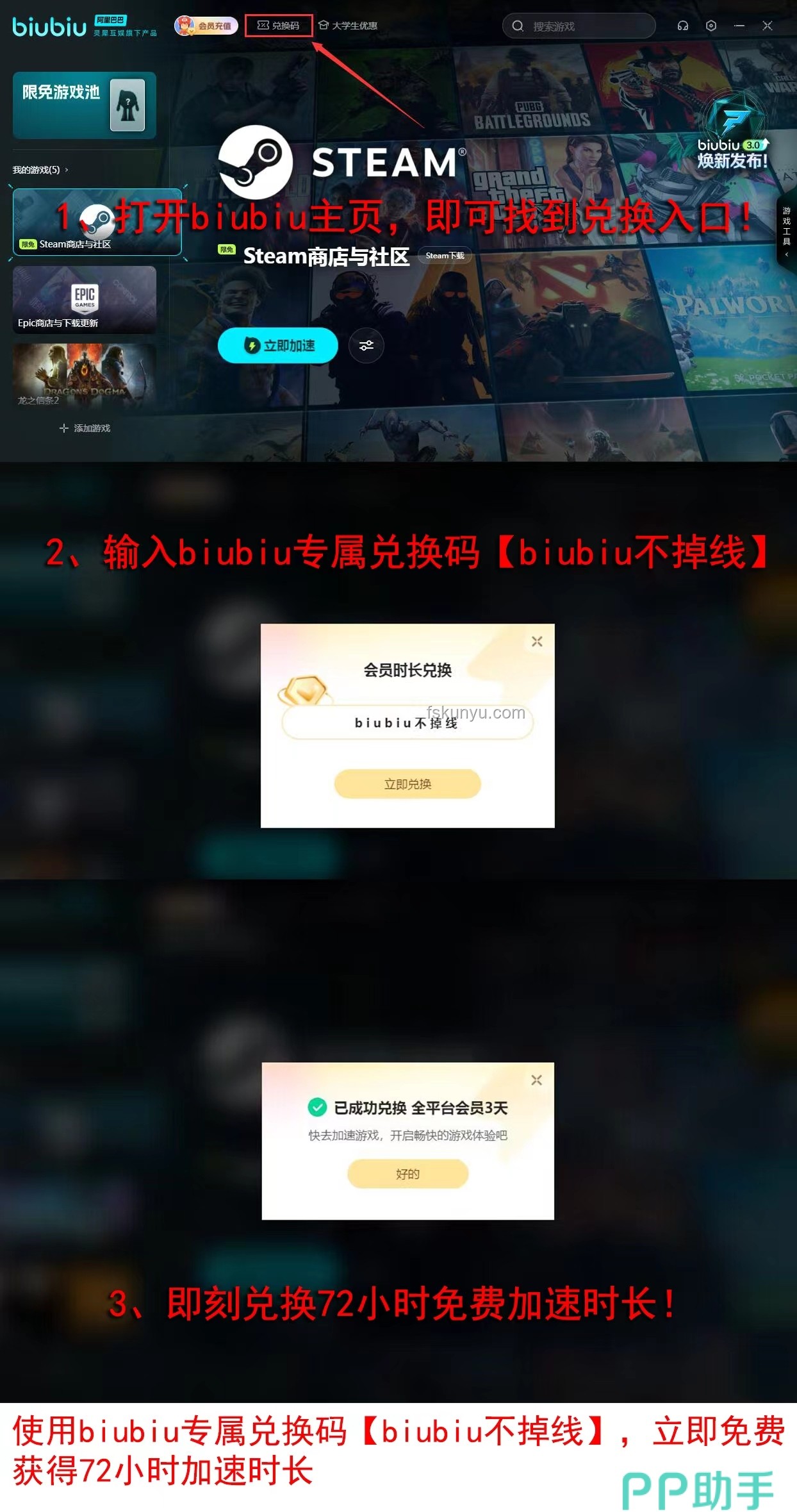 《黑神話:悟空》通關(guān)評(píng)價(jià)與行業(yè)洞察 《黑神話:悟空》通關(guān)評(píng)價(jià)與行業(yè)洞察