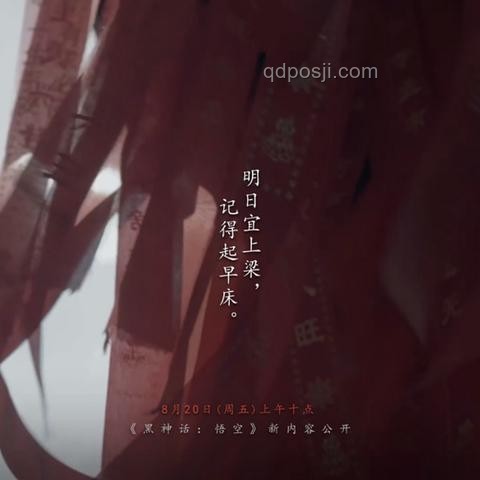 《黑神話:悟空》里包含的山西古跡有哪些? 《黑神話:悟空》里包含的山西古跡有哪些?