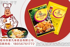 現(xiàn)在的食品科技下腐乳與方便面調(diào)料鮮味對(duì)比深度分析 現(xiàn)在的食品科技下腐乳與方便面調(diào)料鮮味對(duì)比深度分析