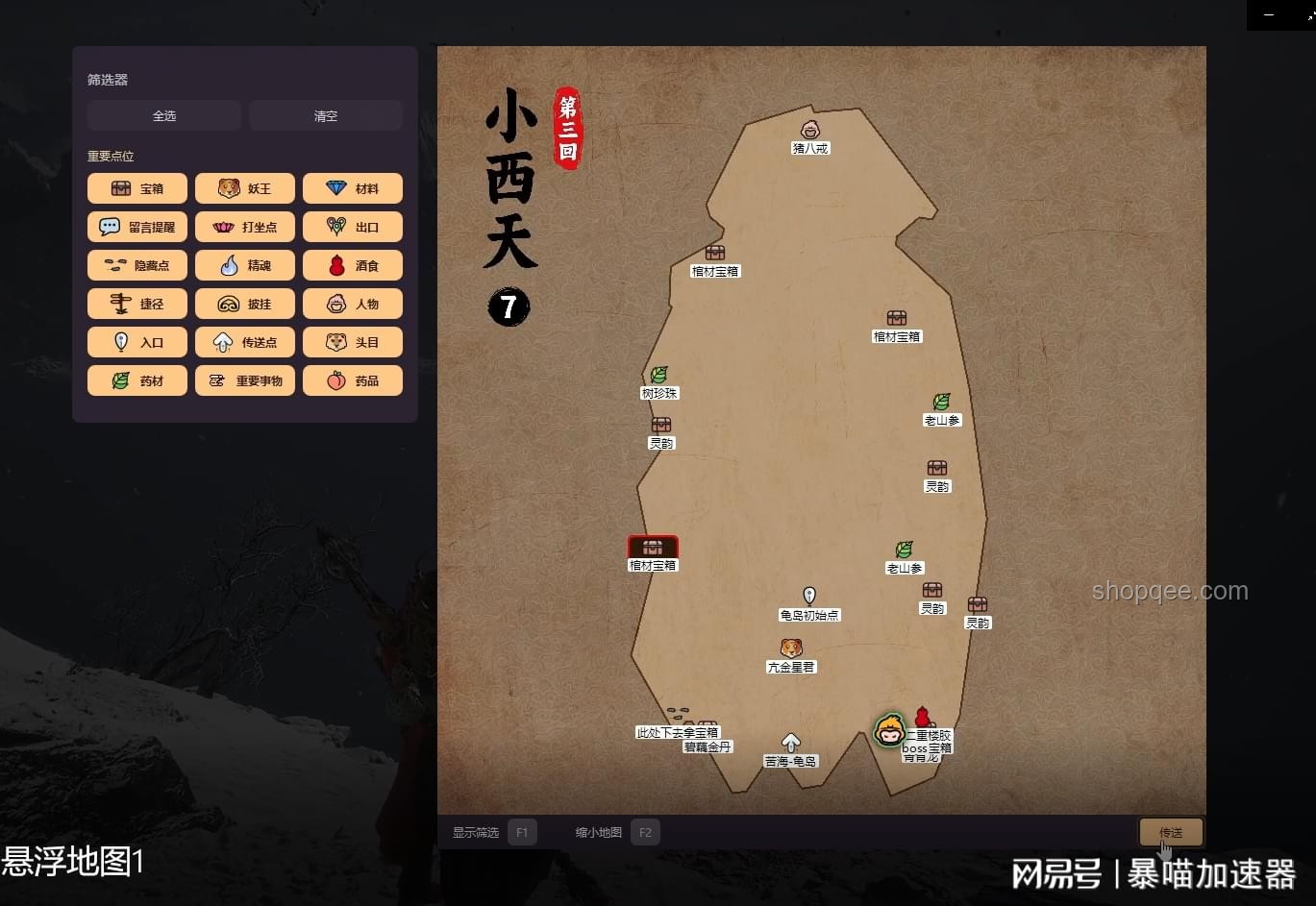 《黑神話:悟空》地圖設(shè)計(jì):美術(shù)與功能的平衡之困? 《黑神話:悟空》地圖設(shè)計(jì):美術(shù)與功能的平衡之困?