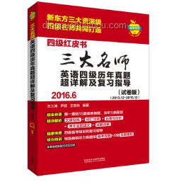 創(chuàng)業(yè)一年,人間三年:加速成長(zhǎng)的實(shí)戰(zhàn)指南 創(chuàng)業(yè)一年,人間三年:加速成長(zhǎng)的實(shí)戰(zhàn)指南