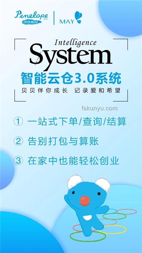 ??從零到一，我的創(chuàng)業(yè)成長(zhǎng)日記??