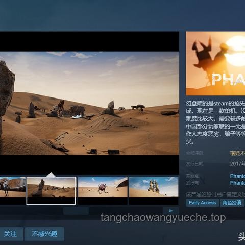 陳星漢首條抖音視頻深度分析:游戲藝術(shù)與創(chuàng)新趨勢(shì) 陳星漢首條抖音視頻深度分析:游戲藝術(shù)與創(chuàng)新趨勢(shì)